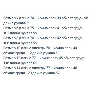 Женская куртка-ветровка с капюшоном на шнуровке на талии ZXZANEROB*E