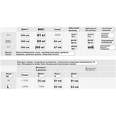 Женская свободная джинсовая рубашка