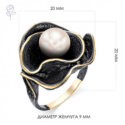 Кольцо серебро 51270Y1B