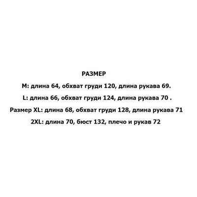 Худи