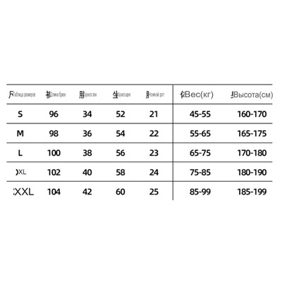 Утепленные штаны (флис) Tilan*i