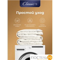 Classic by T СИНТИ Одеяло 140х205, 1 пр., см.хл/пух/микроволокно