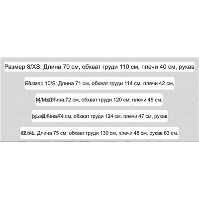 Женская теплая велюровая куртка   U*S Pol*o ASS*N  Экспорт