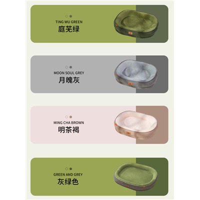 Лежанка для собак