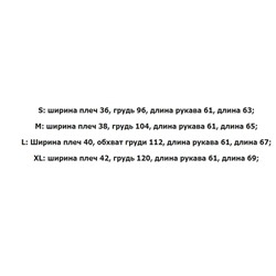 Рубашка с длинным рукавом