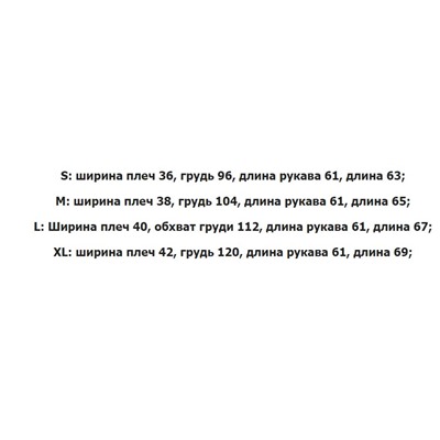 Рубашка с длинным рукавом
