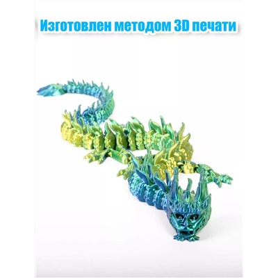 Игрушка дракон 3D 60232