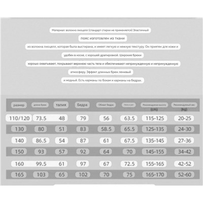 Детские джинсы для девочек    На поясе резинка, что очень удобно Материал:  лиоцелл