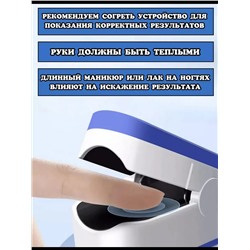 Пульсоксиметр 60432