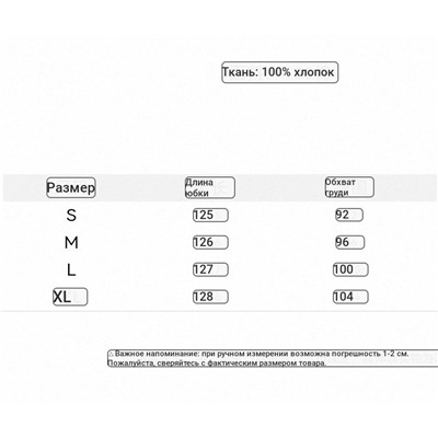 Женское платье с ремнем Макс Мар*а