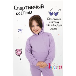 Костюм с брюками КТ0051 Сиреневый НАТАЛИ #881549