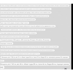 Женское пальто   Mar*c O'Pol*o