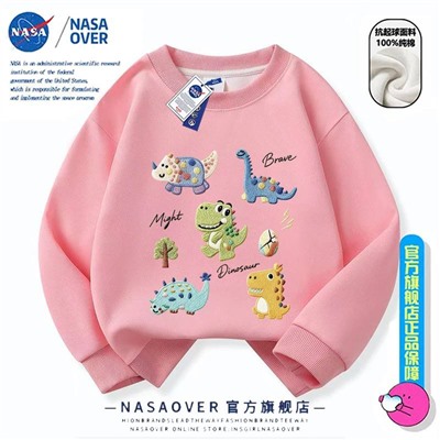 Свитшот для мальчиков и девочек НАСС*А