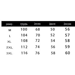 ЛОНГИ супер