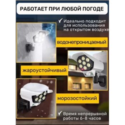 Уличный светильник 60174