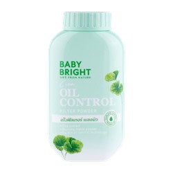 Пудра Baby Bright Cica для контроля жирности кожи с центелой     Baby Bright Cica Oil Control Filter Powder 50 g