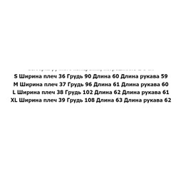 Трикотажный свитер  ZAR*A ОРИГИНАЛ!