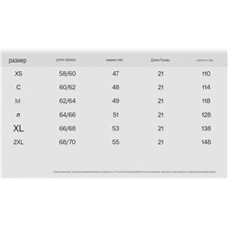 Женская лёгкая рубашка свободного кроя, экспорт  Bootlegge*r