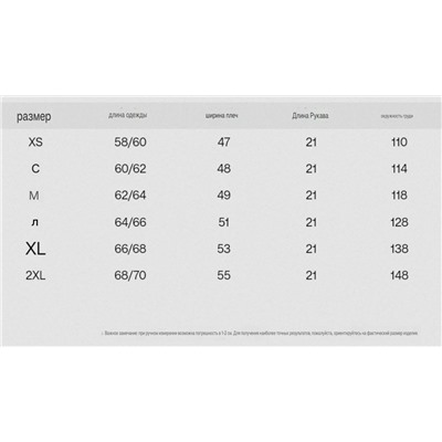 Женская лёгкая рубашка свободного кроя, экспорт  Bootlegge*r