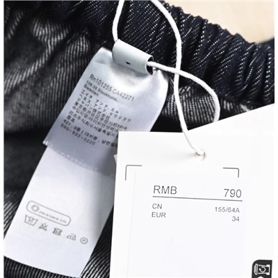 Повседневные джинсовые брюки в стиле ретро КО*С