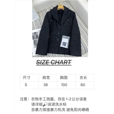 Жакет шерсть люкс