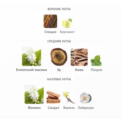 MANCERA JASMIN EXCLUSIF edp 120ml + стоимость флакона