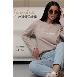 Лонгслив женский ЛЖ001