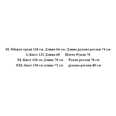 Легкая, быстросохнущая, дышащая, спортивная  ветровка  ХЕЛЛИ ХАНСЕ*Н
