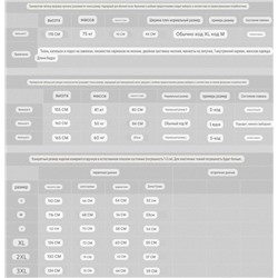 Куртка из водоотталкивающей ткани   Экспорт