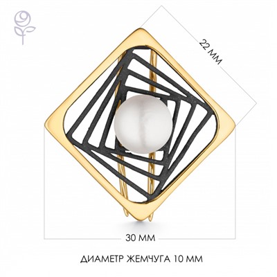 Брошь серебряная 925 арт.56021Y1B