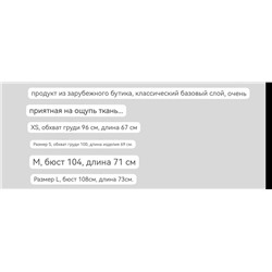 Мужская хлопковая водолазка СК