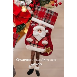 Новогодние носки для подарка Дед мороз и Снеговик 2 шт