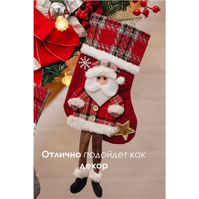 Новогодние носки для подарка Дед мороз и Снеговик 2 шт