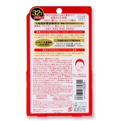 KOSÉ Cosmeport Eye Zone Mask патчи под глаза против морщин, 32 пары