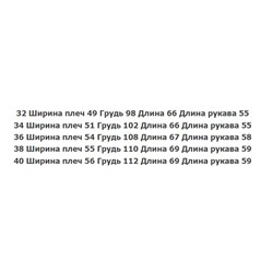 Женская тонкая полупрозрачная рубашка  CO*S