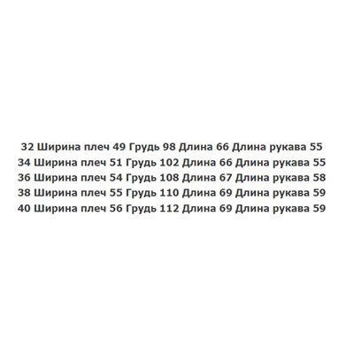 Женская тонкая полупрозрачная рубашка  CO*S