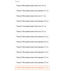 Сандалии для девочек ДЖИ*П