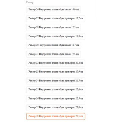 Сандалии для девочек ДЖИ*П