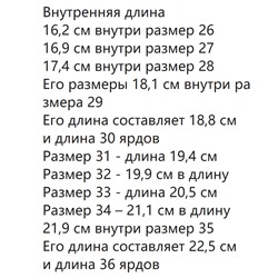 Туфельки для девочки с пайетками