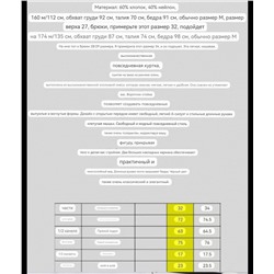 Женская куртка ветровка  TOTEM*E