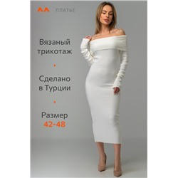 Женское вязаное платье с открытыми плечами Happyfox