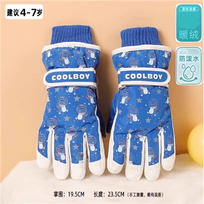 Горнолыжные перчатки (4-7 лет)