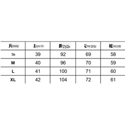 Женский шерстяной пиджак