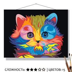 «РАДУЖНЫЙ КОТЁНОК»