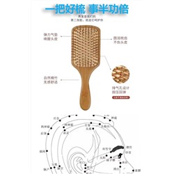 Набор из трех бамбуковых расчесок  RAPER*N