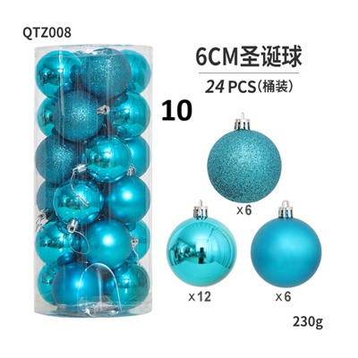 Шары для елки