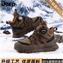 Зимние ботинки ДЖИ*П  для мальчиков и девочек