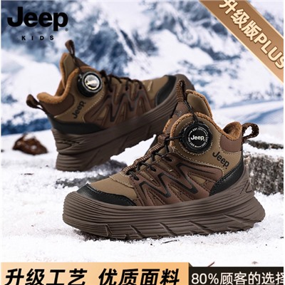 Зимние ботинки ДЖИ*П  для мальчиков и девочек