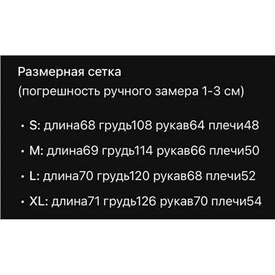 Толстовка худи  СК