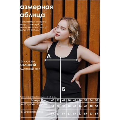 Майка базовая в рубчик черная